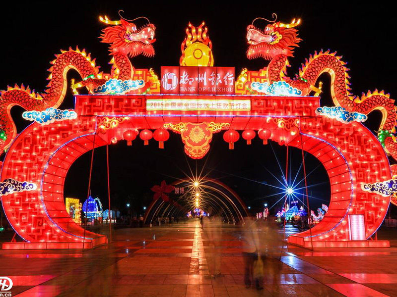 Guangxi Liuzhou Expo Garden